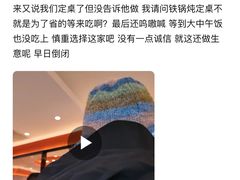 -灶座小锅烀饼•铁锅炖(船营店)