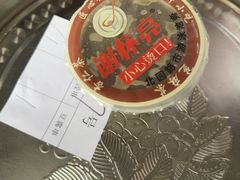 -谢怀亮芝麻茶