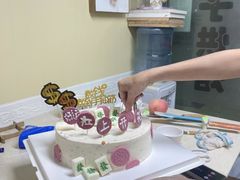 -皇子烘焙手作 prince baking(天河店)