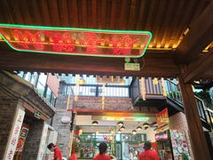 -湛林.粤西大排挡(前门店)