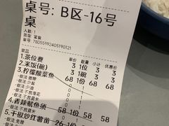 -永兴外婆桥(城中万达店)