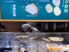 -吴酥生宫廷酥饼(韶山北路店)