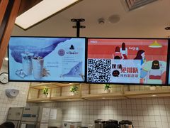 -CoCo都可(北新桥店)