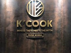 -KCOOKING概念韩餐(世茂52+店)