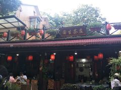 -国生茶庄·地道农家菜团建活动