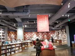 -方所(华润万象城店)