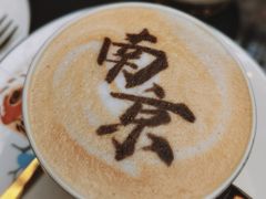 -行者书屋大堂吧 ·下午茶(南京圣和府邸酒店)