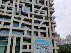 -证大喜玛拉雅中心