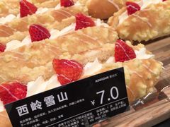 -爱达乐面包生日蛋糕(郫县时代天街店)