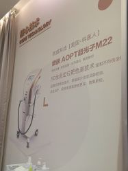 -加减美医美连锁品牌