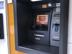 -成都银行(高地支行)