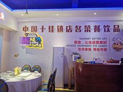 -新概念来凤鱼(璧山店)