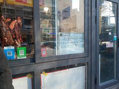 门面-王德炭烤牛羊肉(西关大街店)