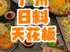 -长崎屋·日本料理·刺身·烧鸟(天河北路店)