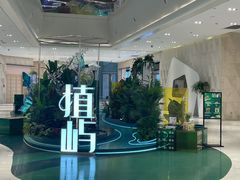 -杭州平安悦坊 PAFC LIVING