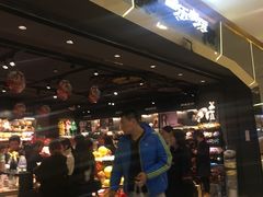 -酷乐潮玩(城西银泰城店)