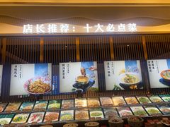 -上菜呷饭(花溪店)