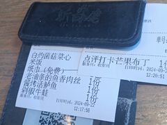 -新白鹿餐厅(城西银泰城店)