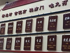 -九河居(荔湾路店)