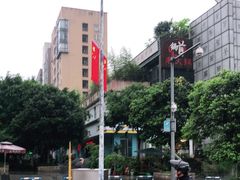-锅首鲜品火锅(鸳鸯店)