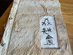 -丽江金茂璞修雪山酒店-雪景阁餐厅