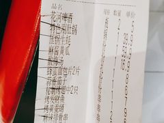 -粟氏天府·东北烧烤(江南兴隆街店)