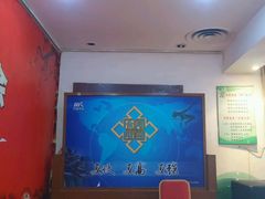 -河南食府(人民路店)