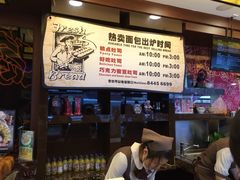 精点味道(西安路店)-精点味道(西安路店)