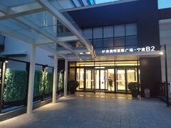 -宁波杉井奥特莱斯广场