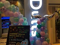 门面-KIDults童伴儿亲子餐厅(达美中心广场店)