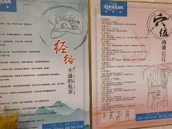 -瑞丝澜国际瘦身