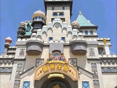 -嘉峪关方特欢乐世界