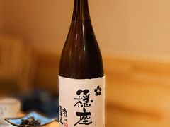 -稳座小料理(锦华街店)