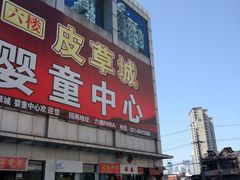 -七浦路服装批发市场