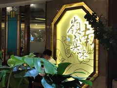 -岭南真味·匠心粤菜(K11店)