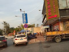 -广州神农草堂中医药博物馆