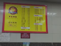 -阿秋牛排(湖心街店)