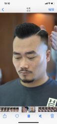-贝勒爷专业男发