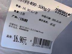 -七鲜超市(通州ONE店)
