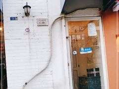 门面-青春分食(仙林大学城店)