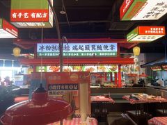 -怪噜范·贵阳小吃大排档旗舰店(世纪金源店)