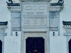 -古德寺