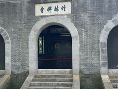 -南山风景名胜区