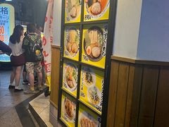 -龜王拉麵(道頓堀店)