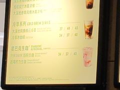 -星巴克(1788广场店)