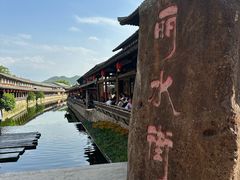 -楠溪江风景名胜区