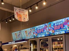 -溪边姑娘·拉丝酸奶水果捞(春熙路店)