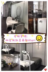 -MJ skin care国际皮肤管理中心