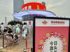 -星海广场
