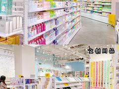 -KKV(深圳kk one 店)